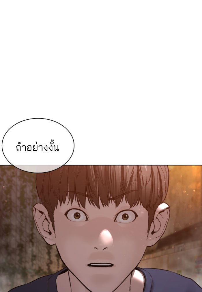 หน้า 121