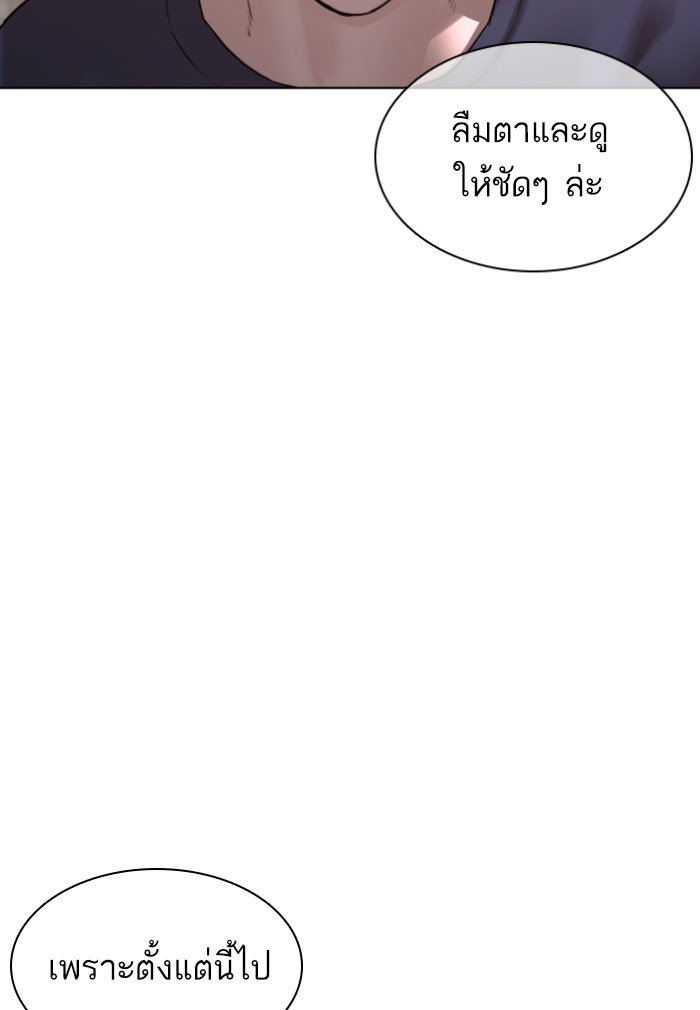 หน้า 122