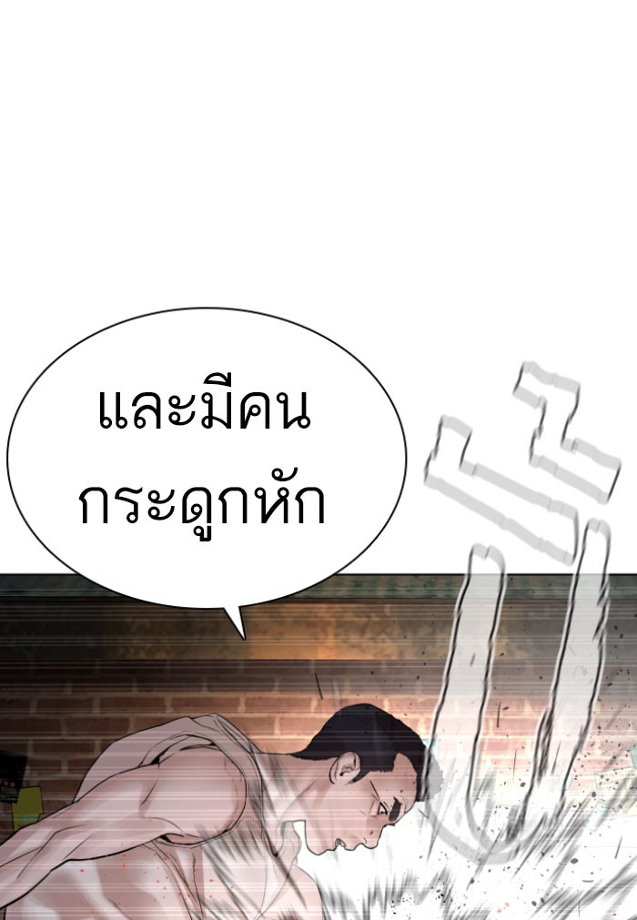 หน้า 127