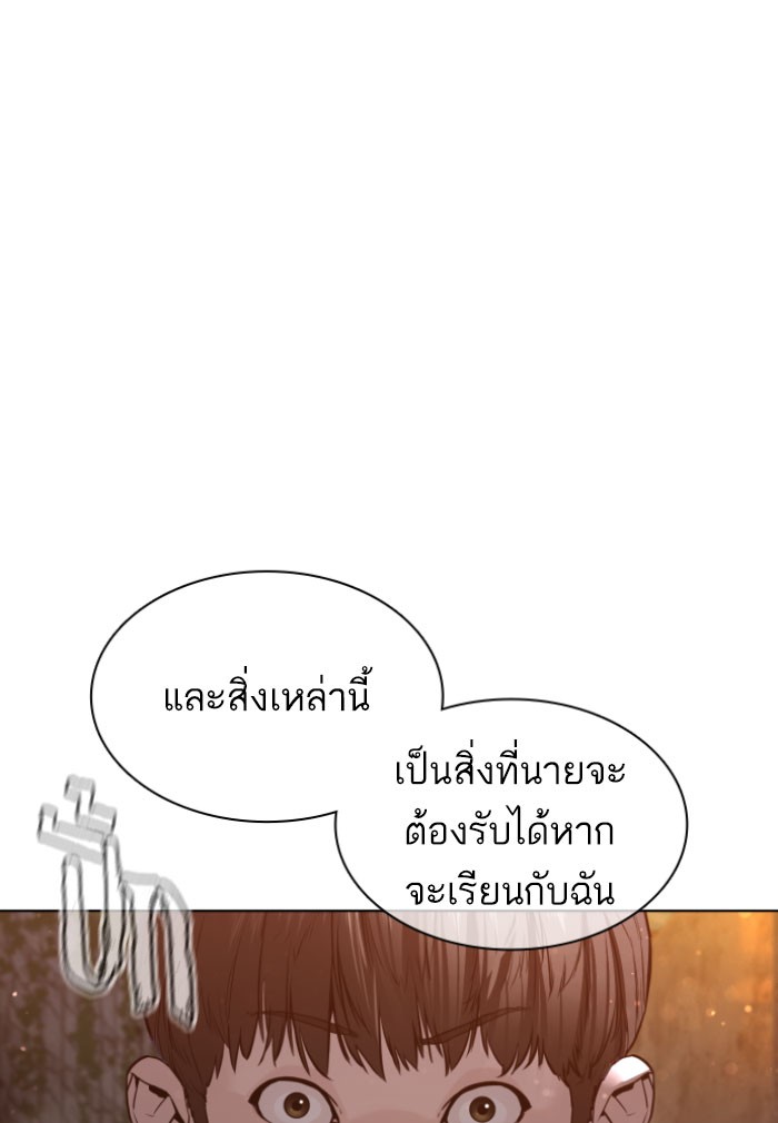 หน้า 129