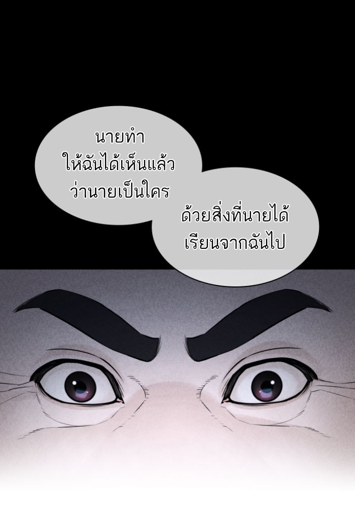 หน้า 137
