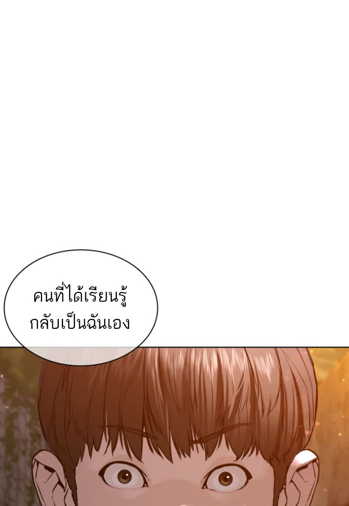 หน้า 148