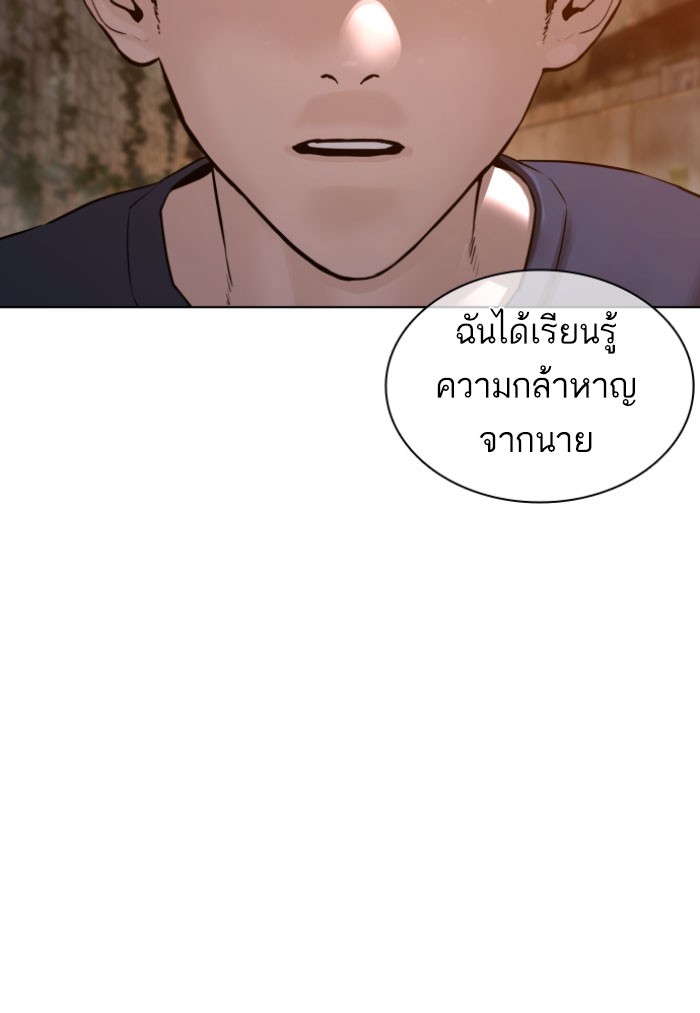 หน้า 149