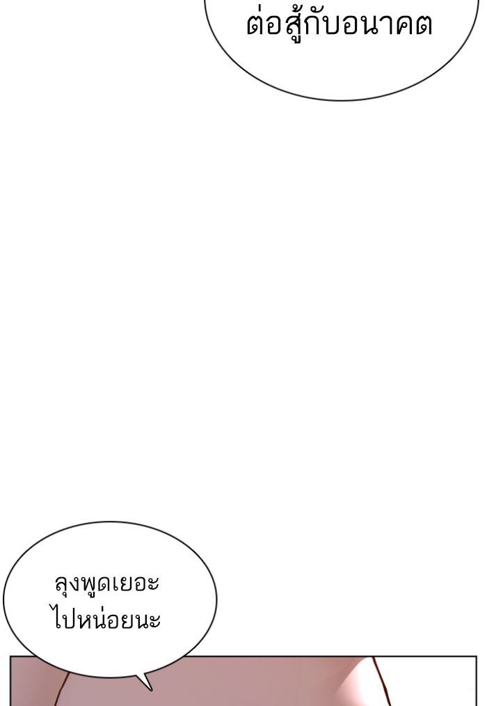 หน้า 153