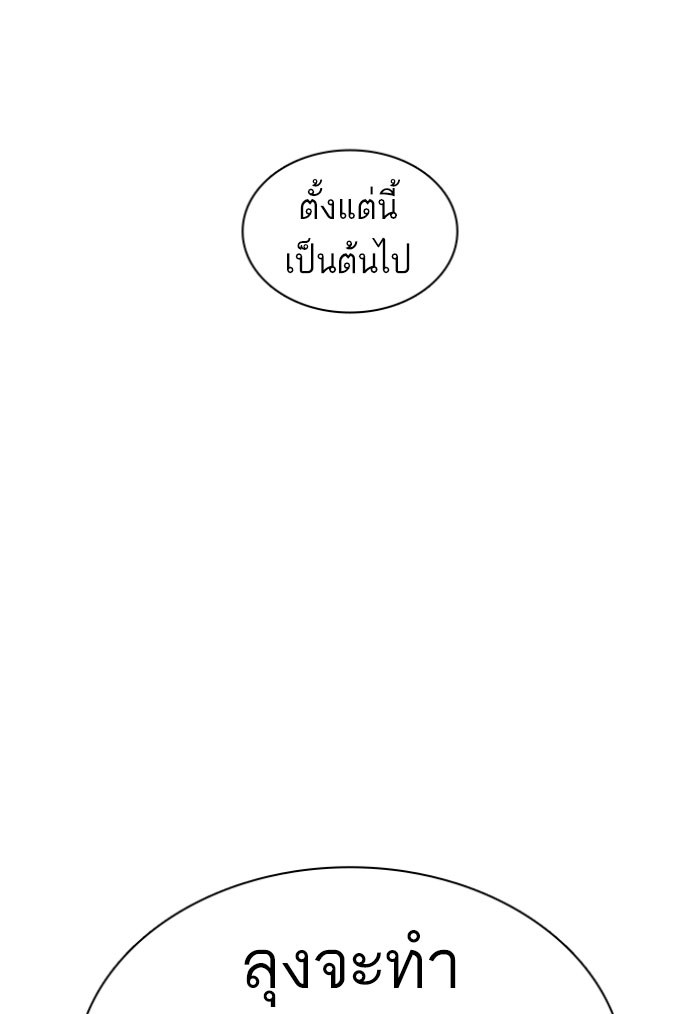 หน้า 155