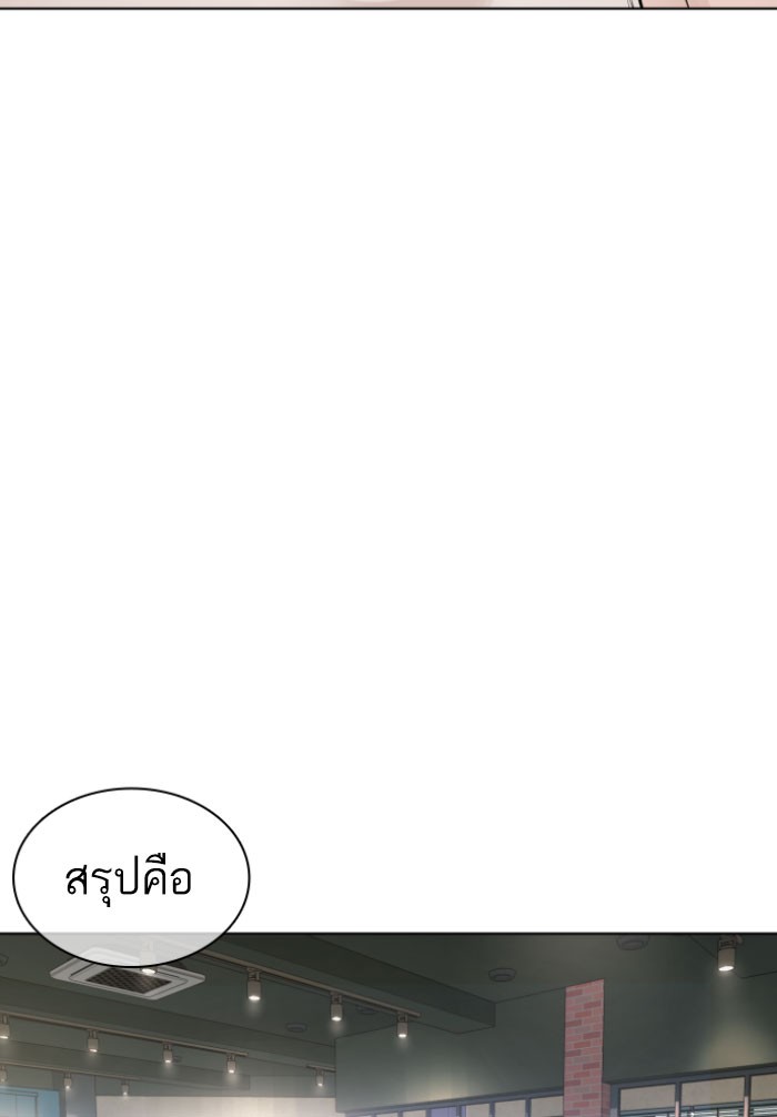 หน้า 53