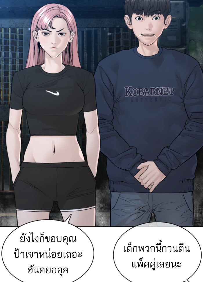 หน้า 74