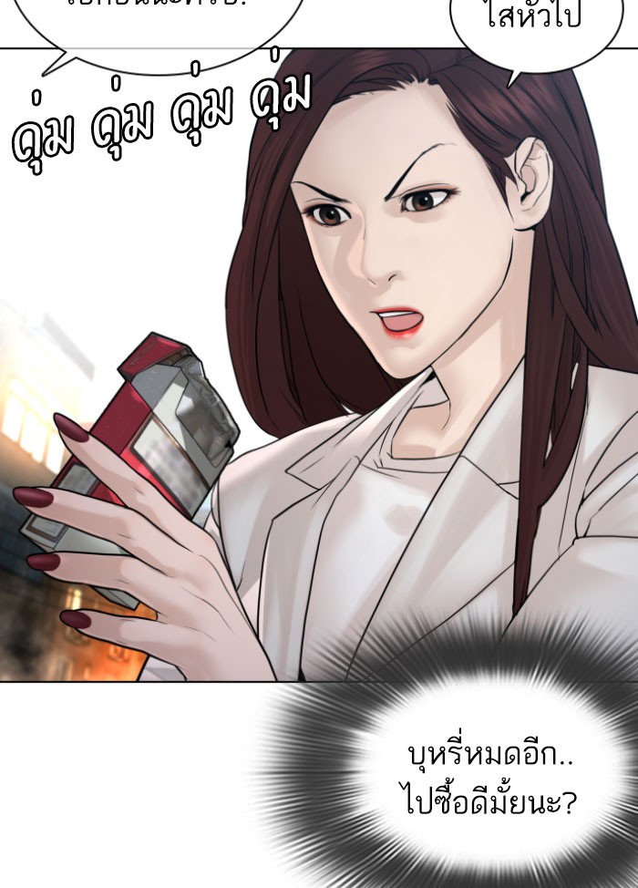หน้า 78