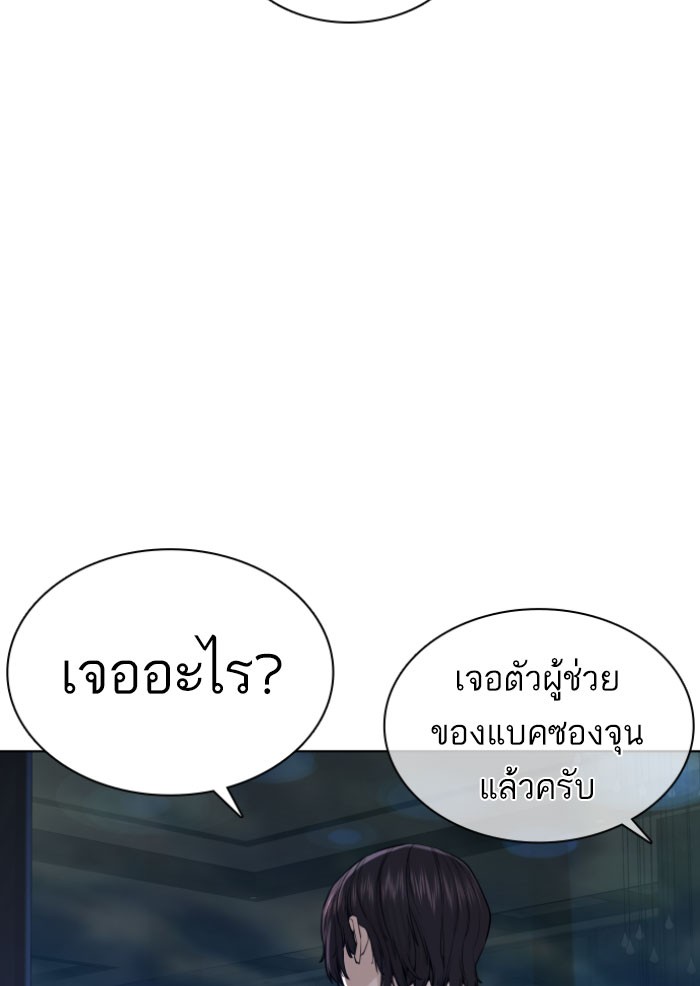 หน้า 92