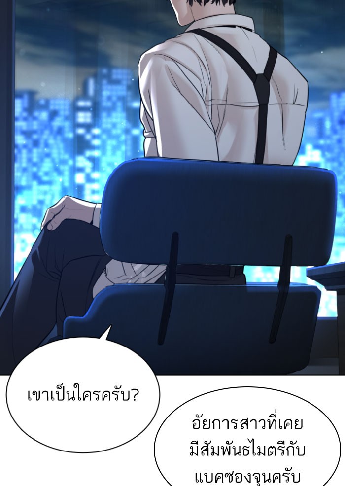 หน้า 93