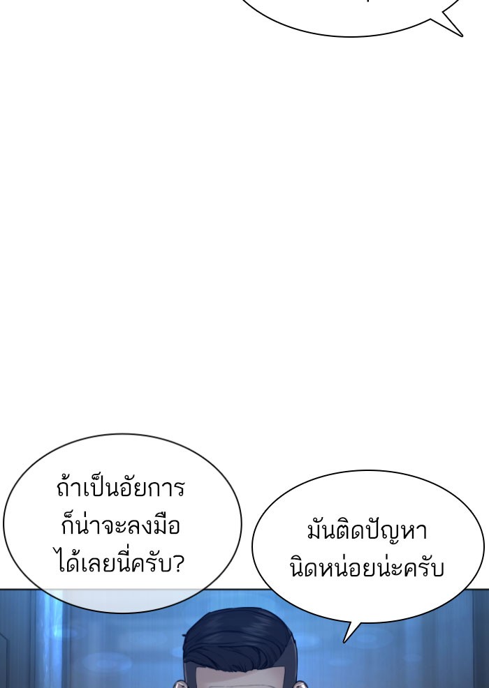 หน้า 94