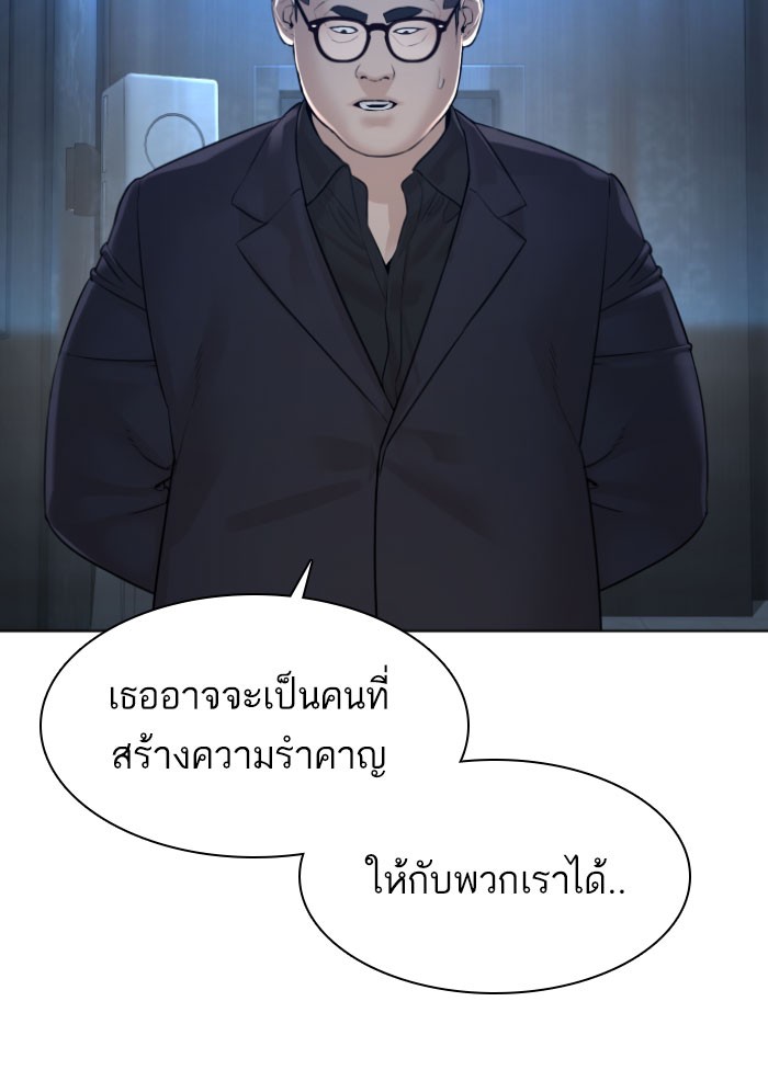หน้า 95