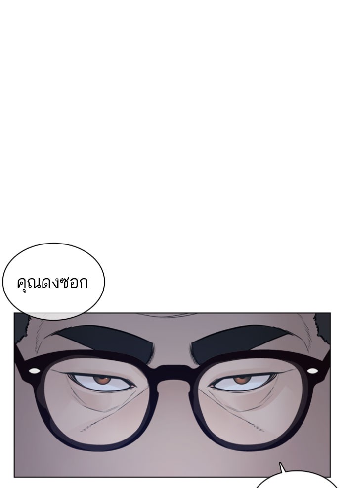 หน้า 96