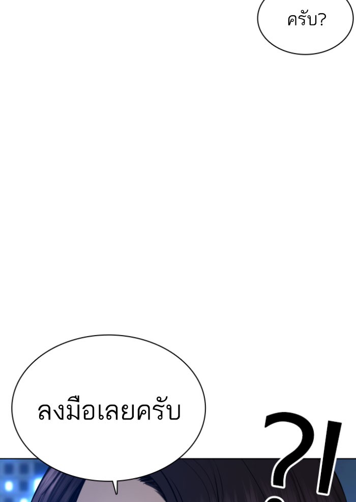 หน้า 97