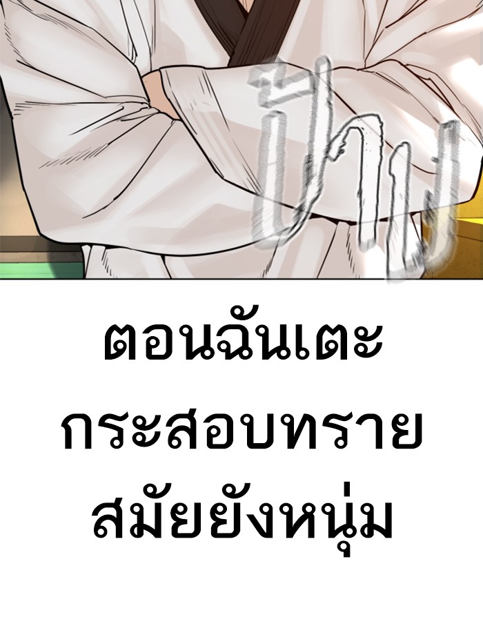 หน้า 102
