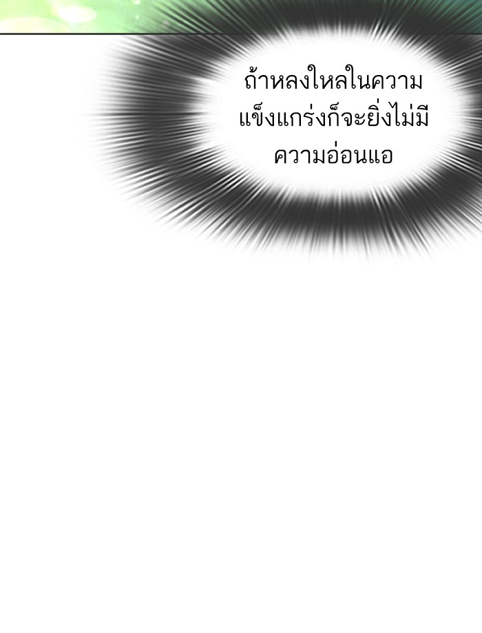 หน้า 110