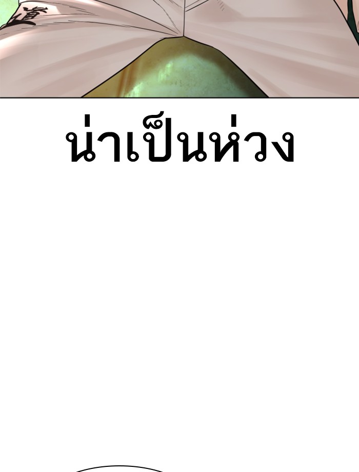 หน้า 112