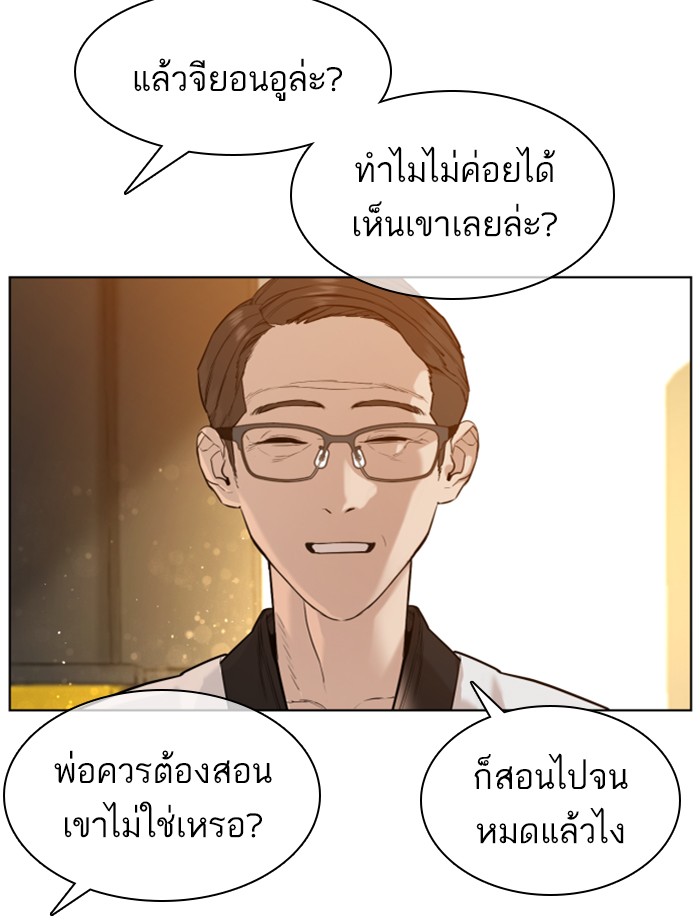 หน้า 113