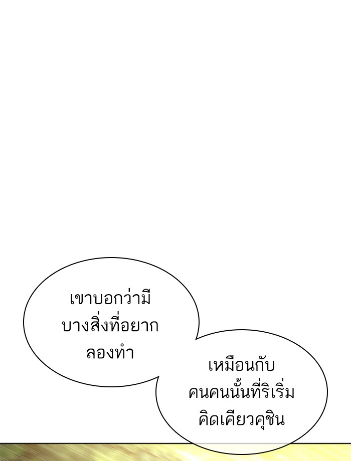 หน้า 116