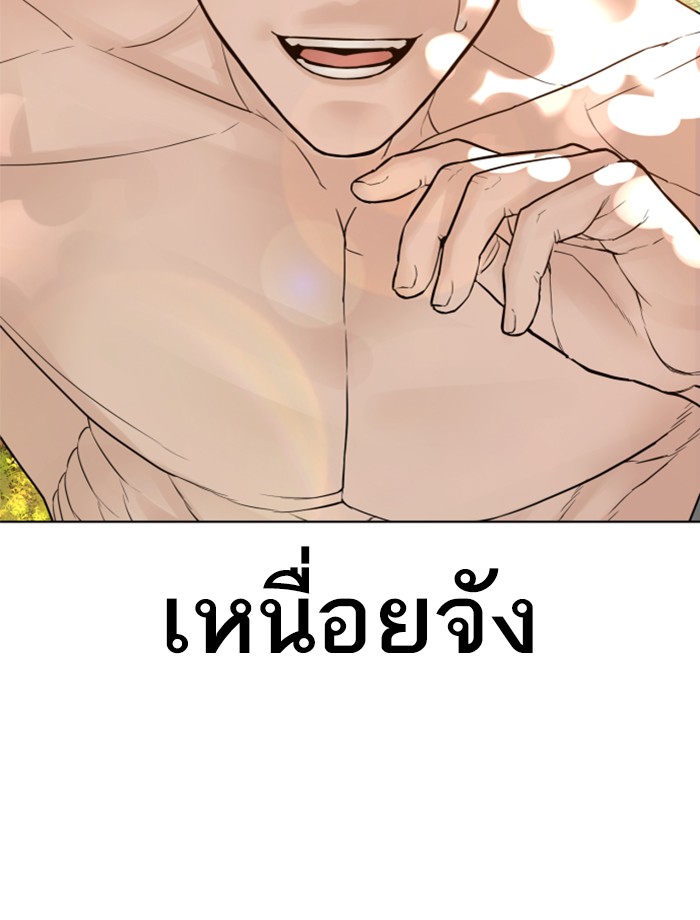 หน้า 119