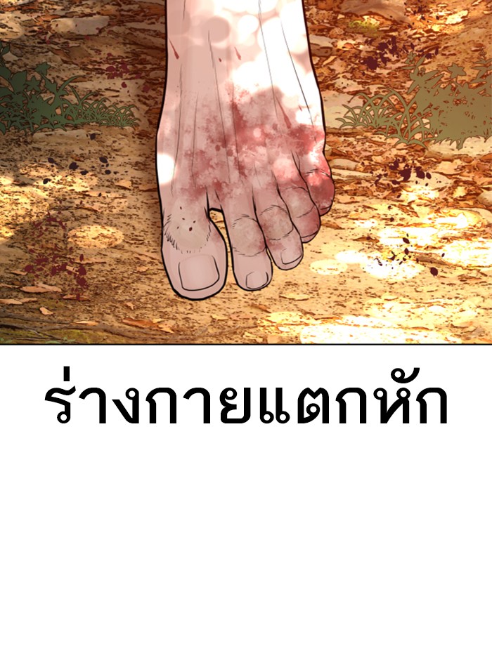หน้า 122