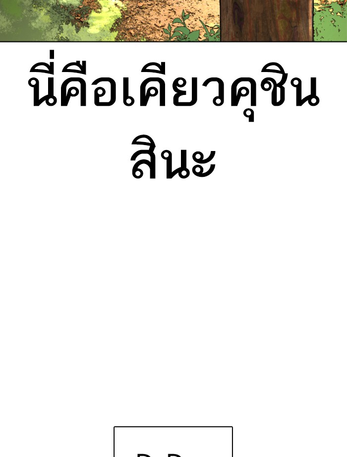 หน้า 125