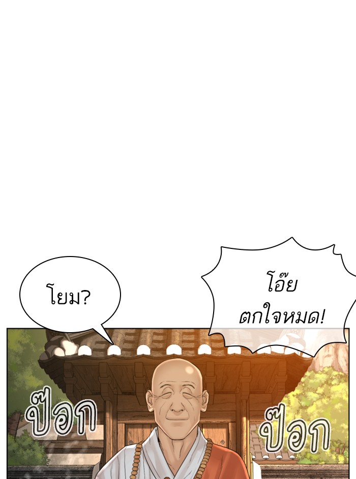 หน้า 129