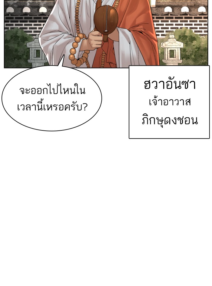 หน้า 130