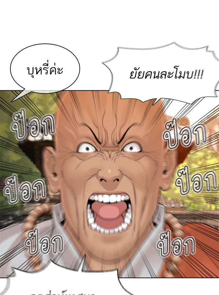 หน้า 131
