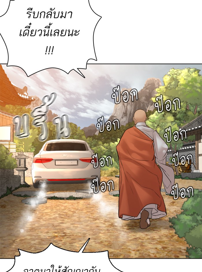 หน้า 133