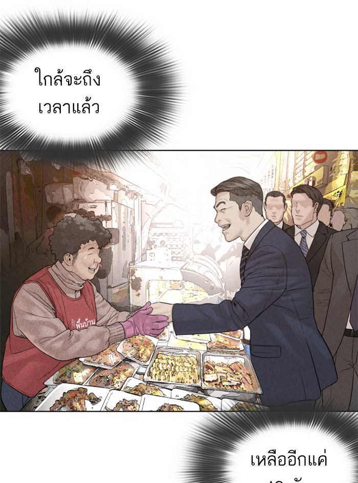 หน้า 138