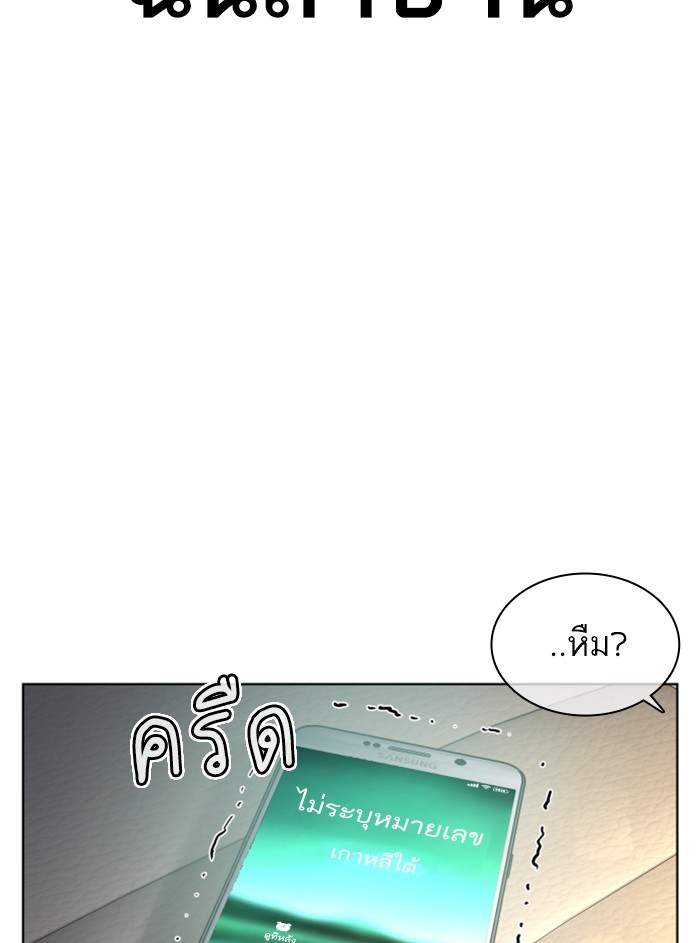 หน้า 143