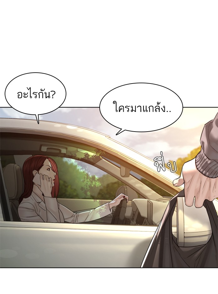 หน้า 146