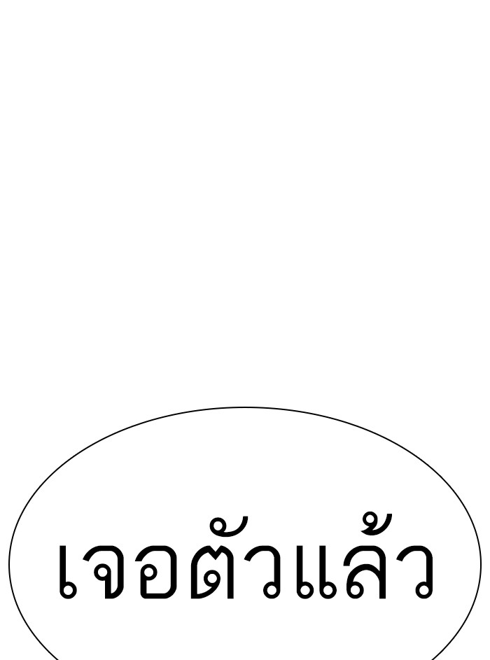 หน้า 147