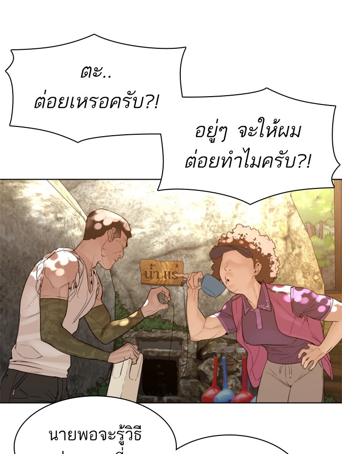หน้า 53