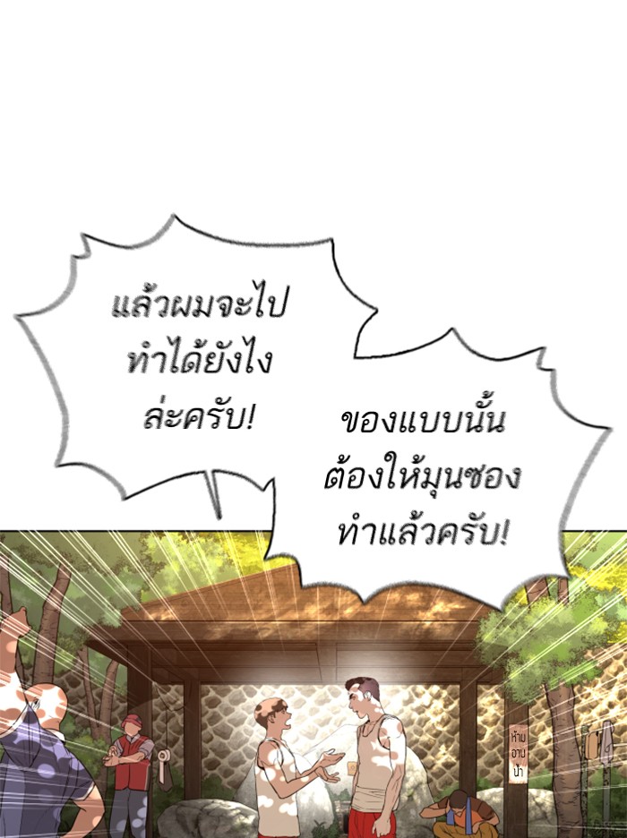 หน้า 68