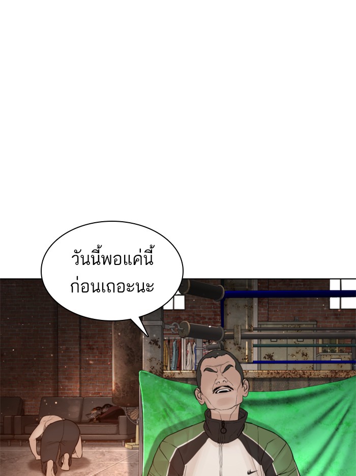 หน้า 74