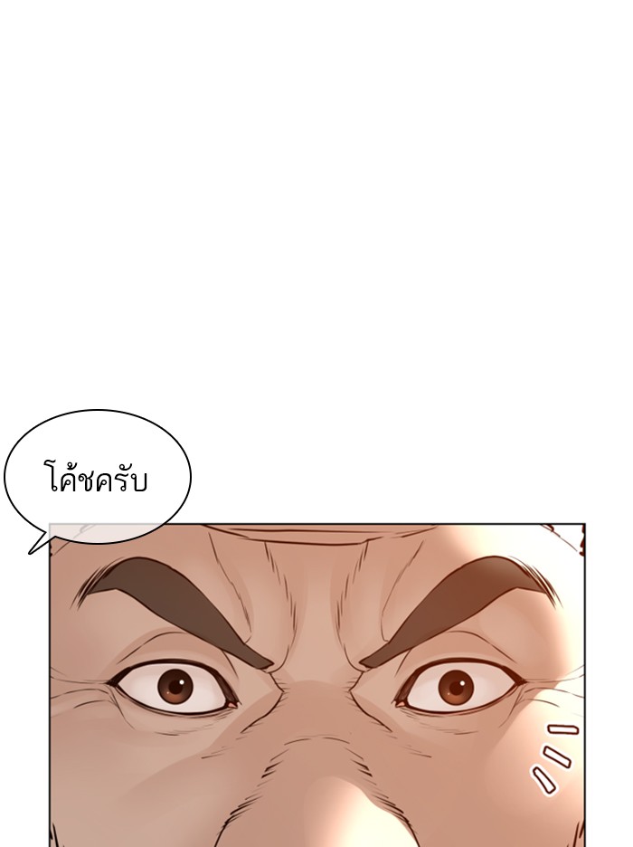 หน้า 89
