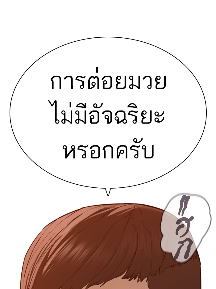 หน้า 94