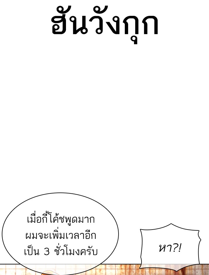 หน้า 96