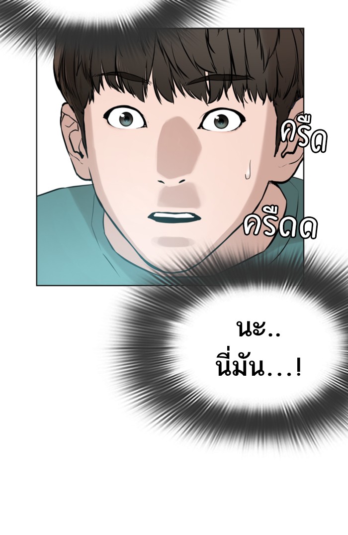 หน้า 115