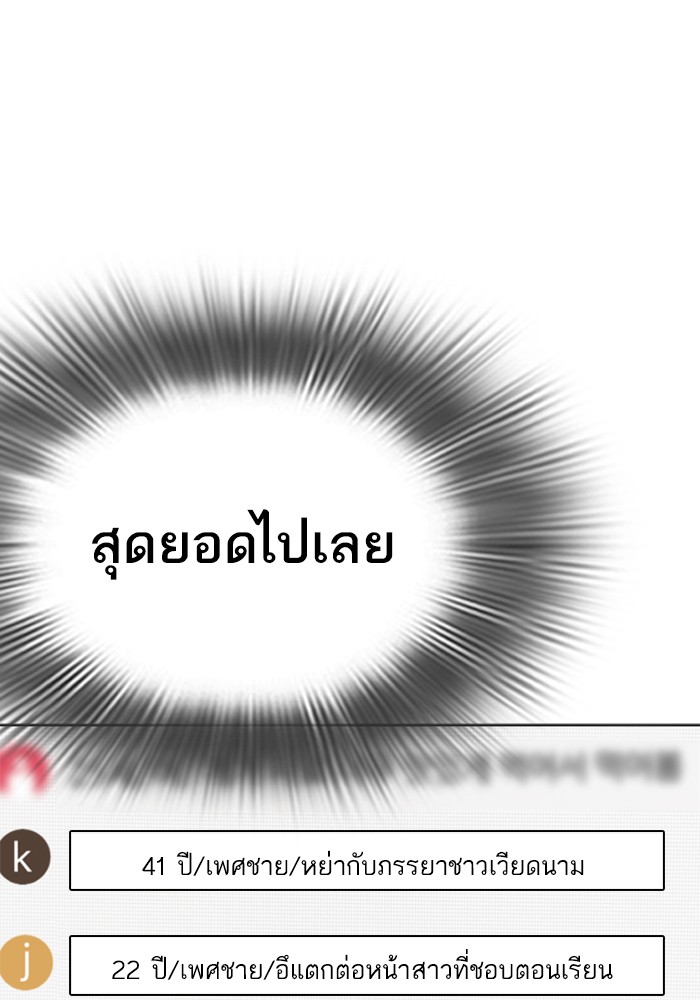 หน้า 116