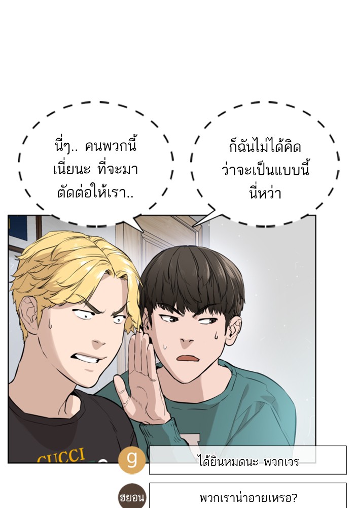 หน้า 118