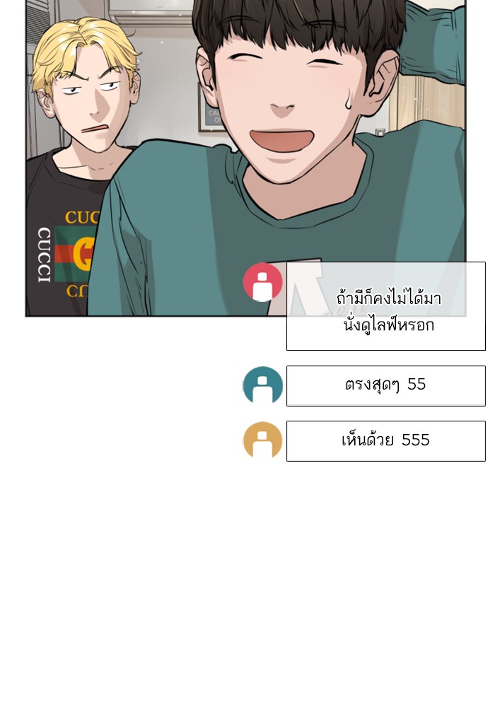 หน้า 120
