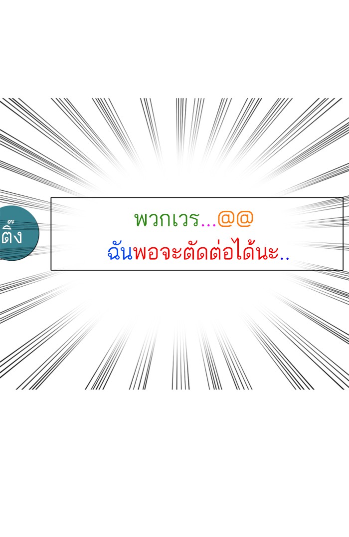 หน้า 121