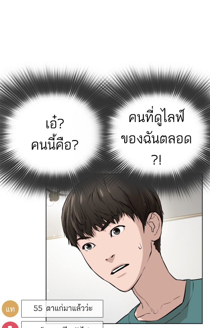หน้า 122