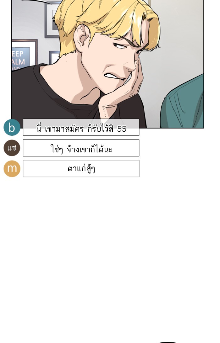หน้า 124