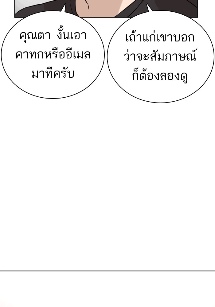 หน้า 127