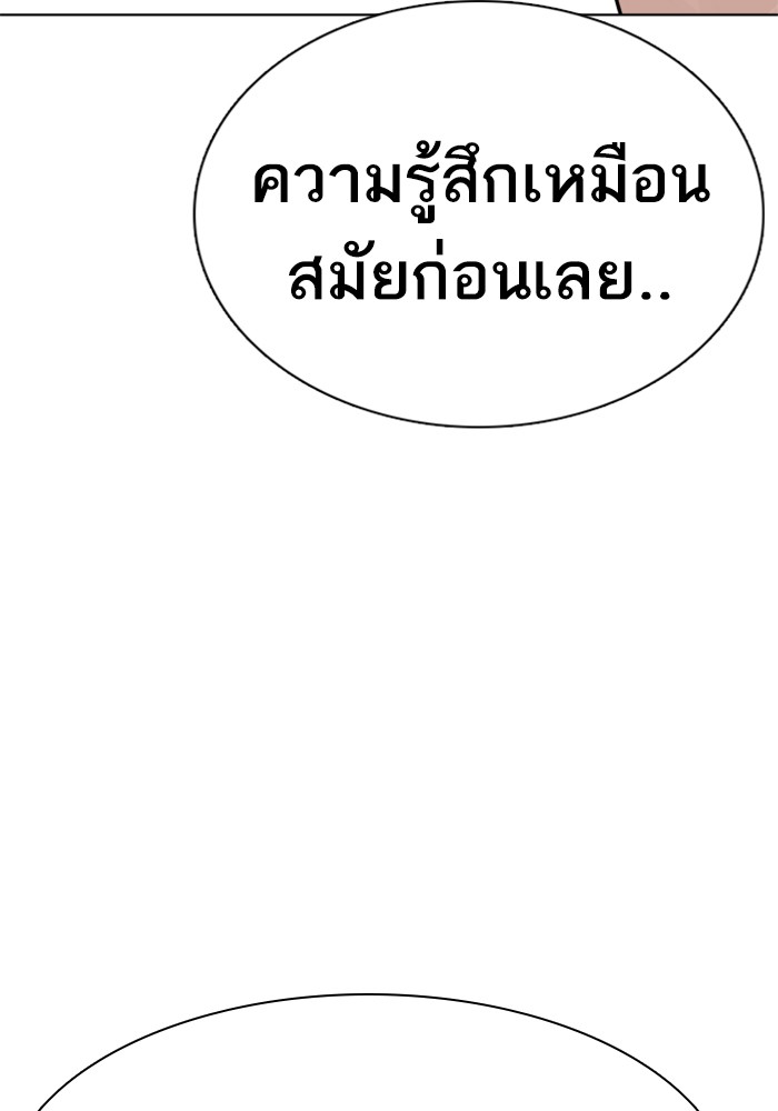หน้า 133