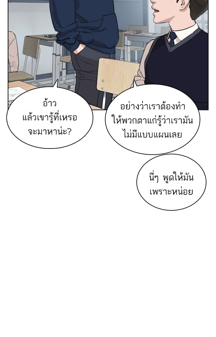 หน้า 136